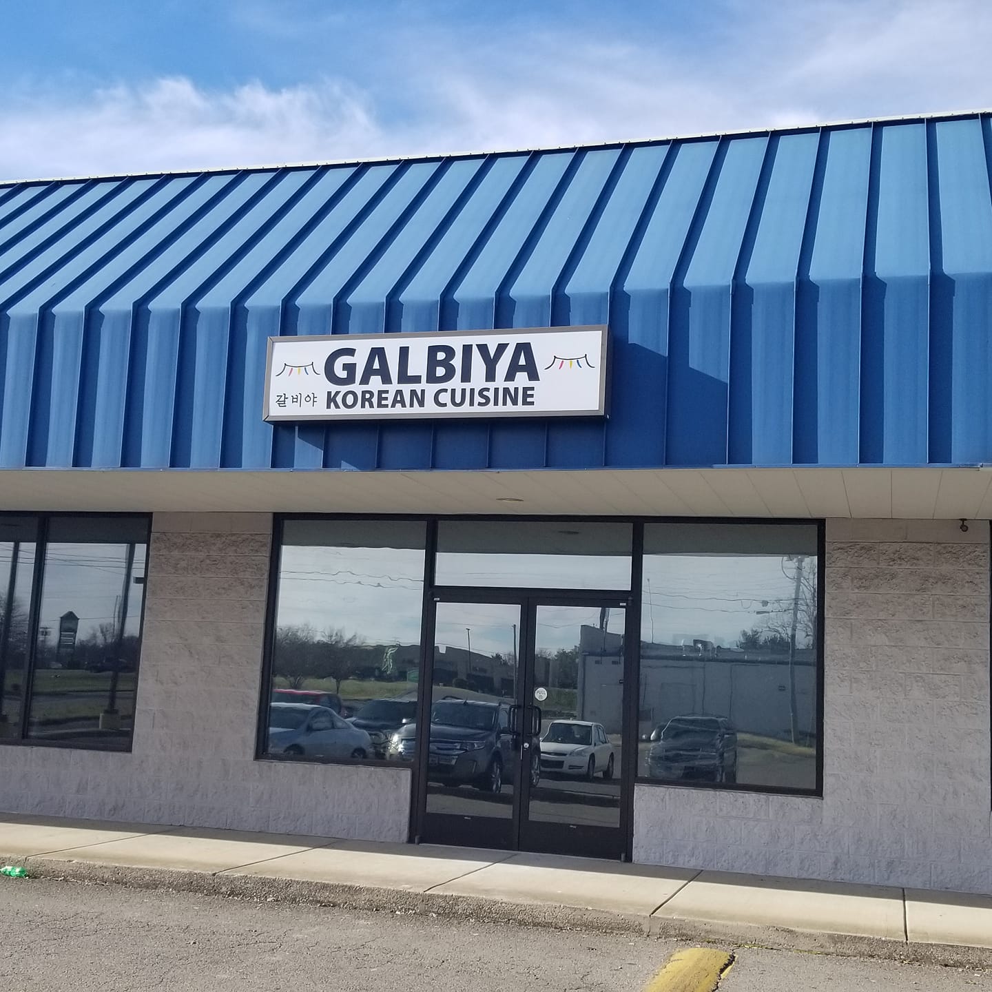 Galbiya